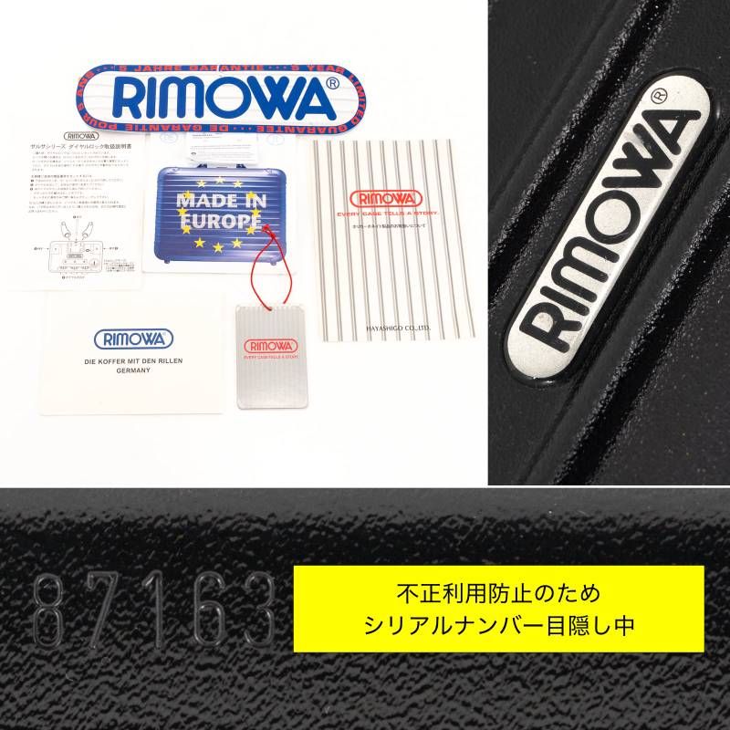 美品 RIMOWA リモワ SALSA サルサ 63L 4輪 TSAロック チェックインM