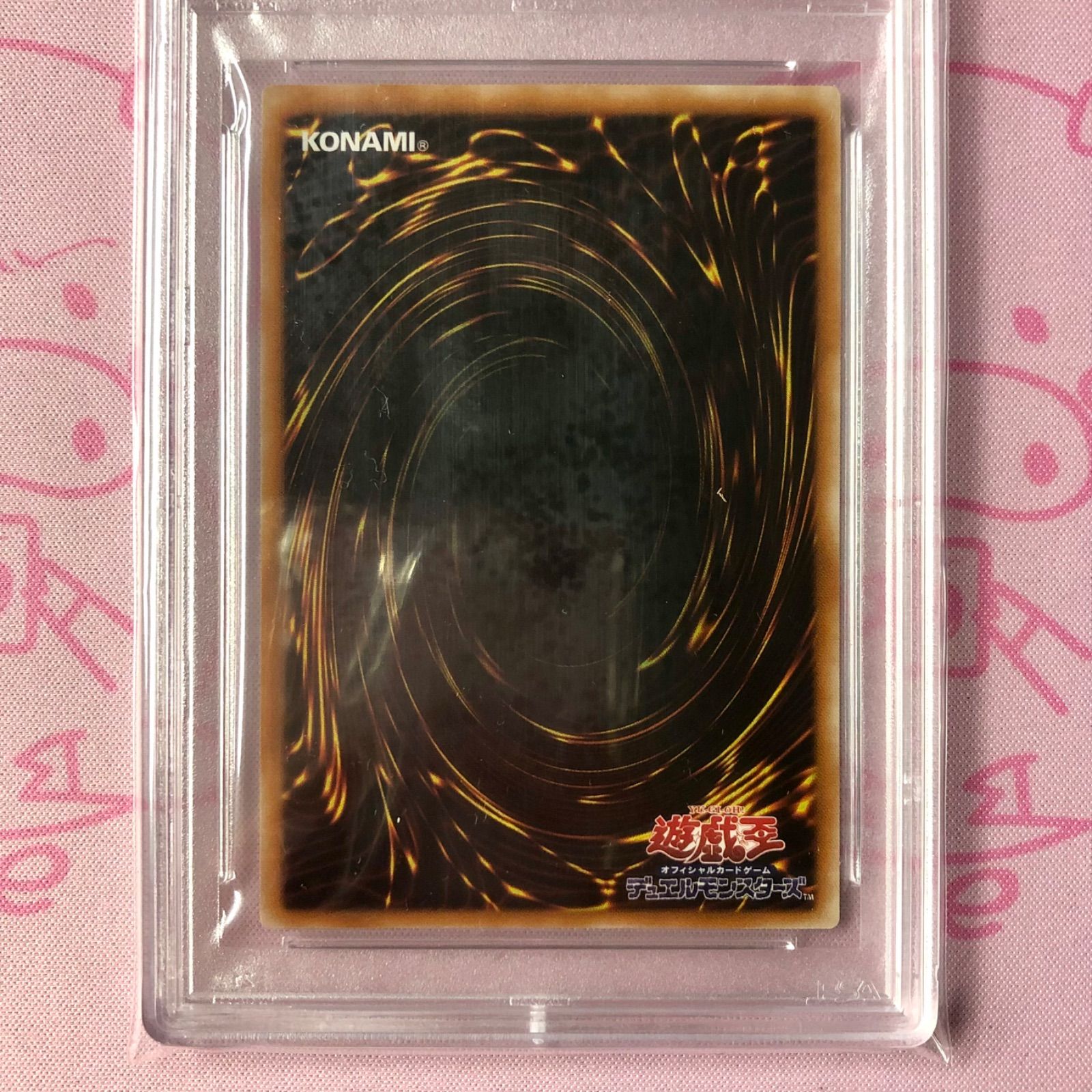Aランク】封印されしエクゾディア（PSA10 レリーフ - メルカリ