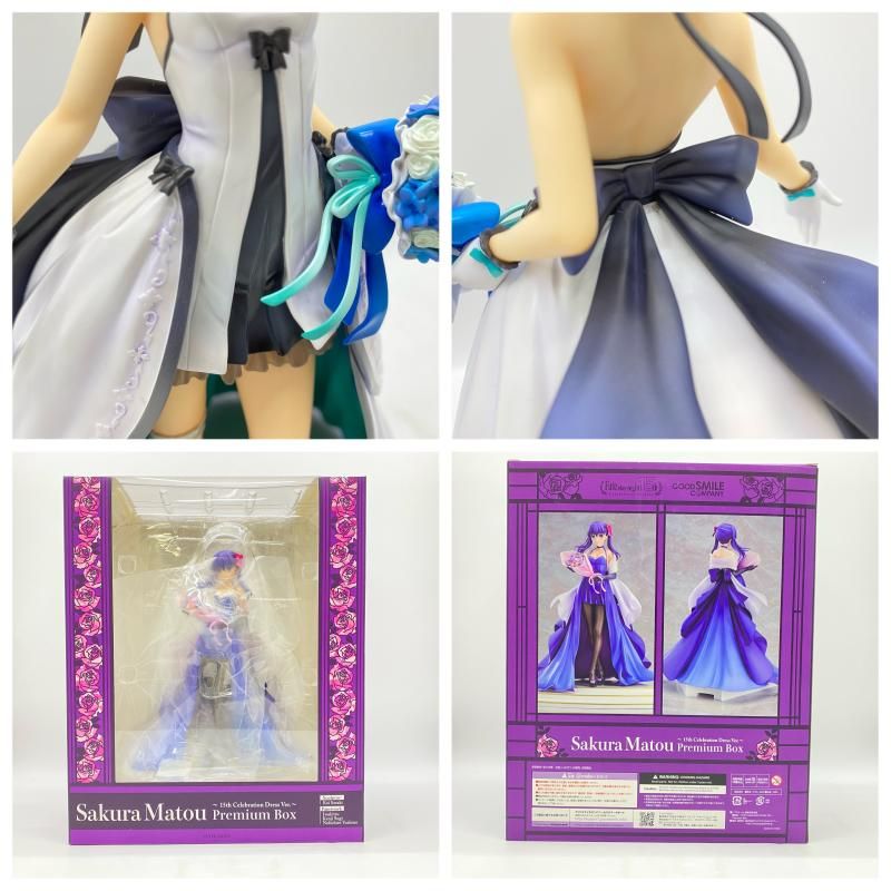 中古】開封) セイバー 遠坂凛 間桐桜 ～15th