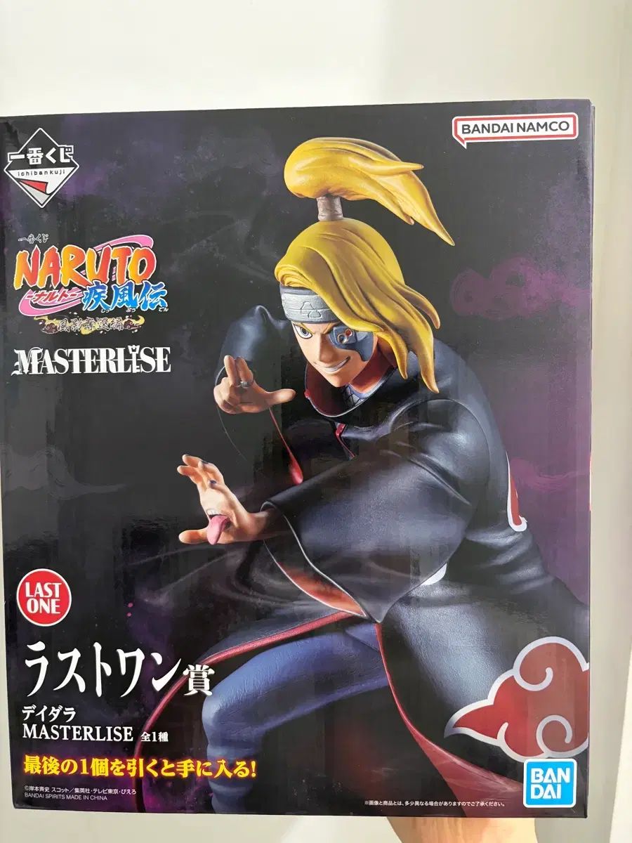 未開封 一番くじ NARUTO -ナルト- デイダラ ラストワン
