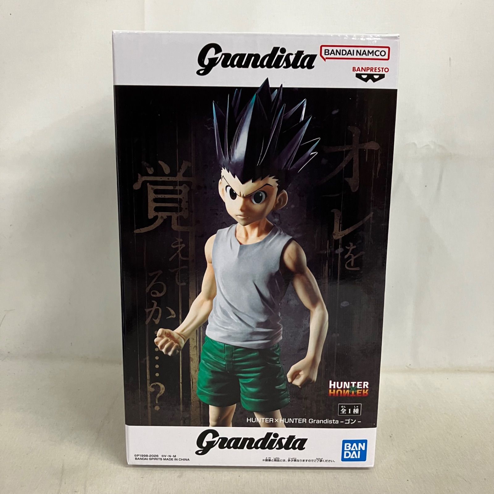 未開封 ハンターハンター Grandista ゴン フィギュア 5個セット SF7C90