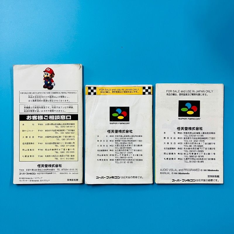 カセット4点・取説3点セット】スーパーファミコン スーパーマリオ
