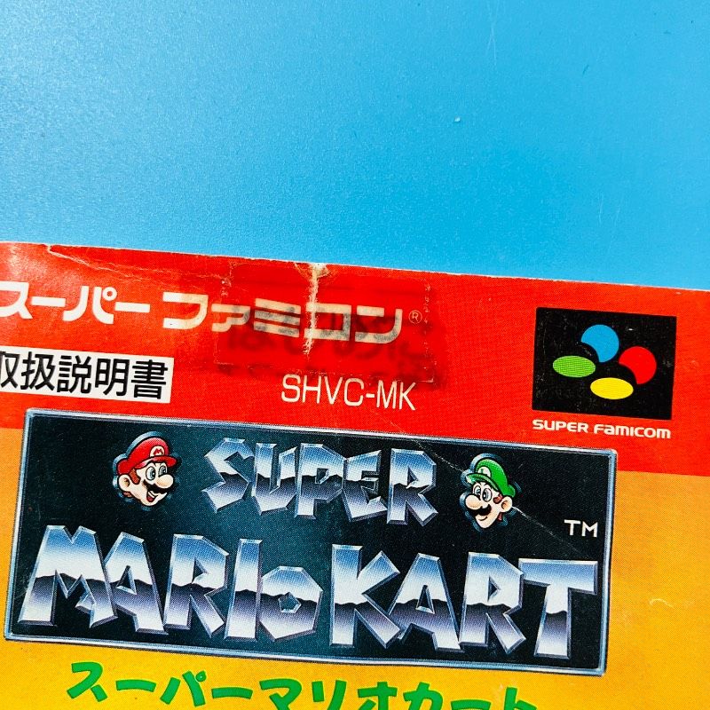 カセット4点・取説3点セット】スーパーファミコン スーパーマリオ
