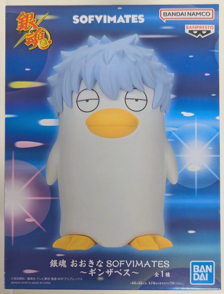 BANDAI SPIRITS おおきなSOFVIMATES 銀魂 ギンザベス - メルカリ