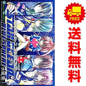 スターオーシャン ブルースフィア 1～7巻 漫画 全巻セット 完結