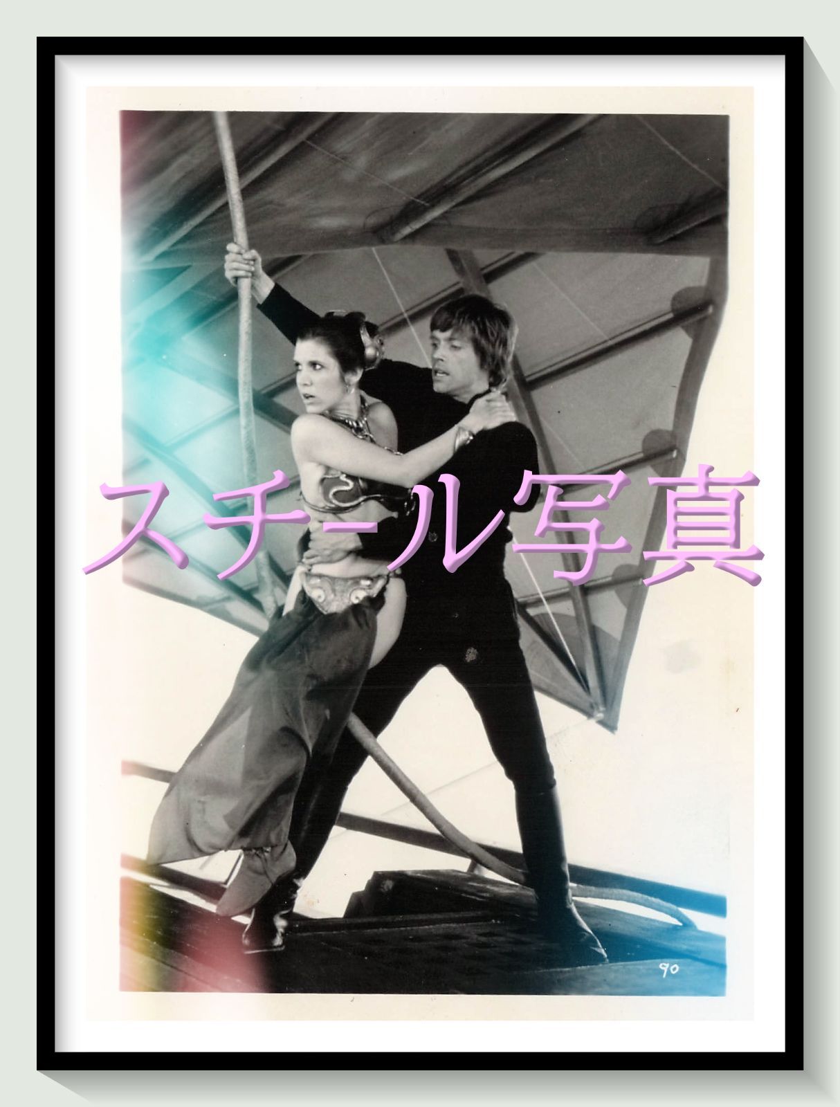 t『スター・ウォーズ／帝国の逆襲』1980年映画劇場宣伝用正規オリジナルスチール写真　pt006923　アーヴィン・カーシュナー ジョージ・ルーカス ＩＬＭ ジョン・ウィリアムズ マーク・ハミル ハリソン・フォード