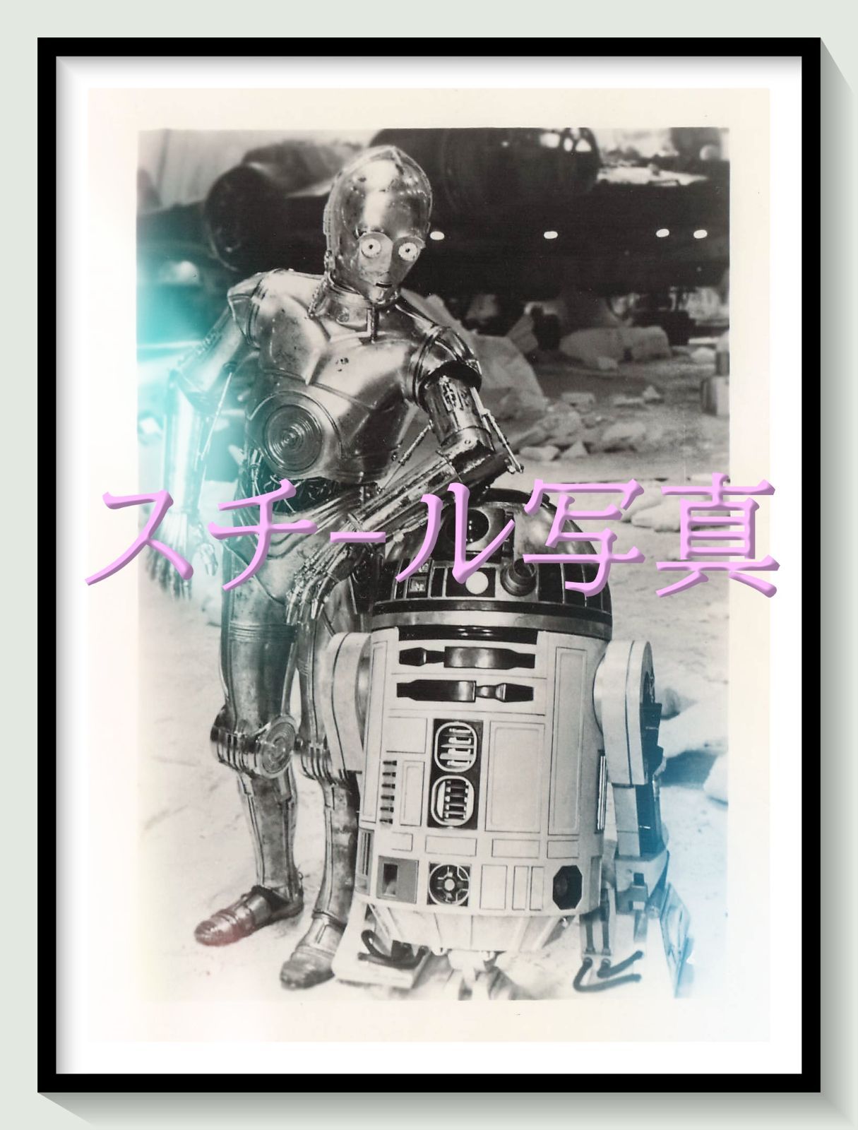 t『スター・ウォーズ／帝国の逆襲』1980年映画劇場宣伝用正規オリジナルスチール写真　pt006920　アーヴィン・カーシュナー ジョージ・ルーカス ＩＬＭ ジョン・ウィリアムズ マーク・ハミル ハリソン・フォード