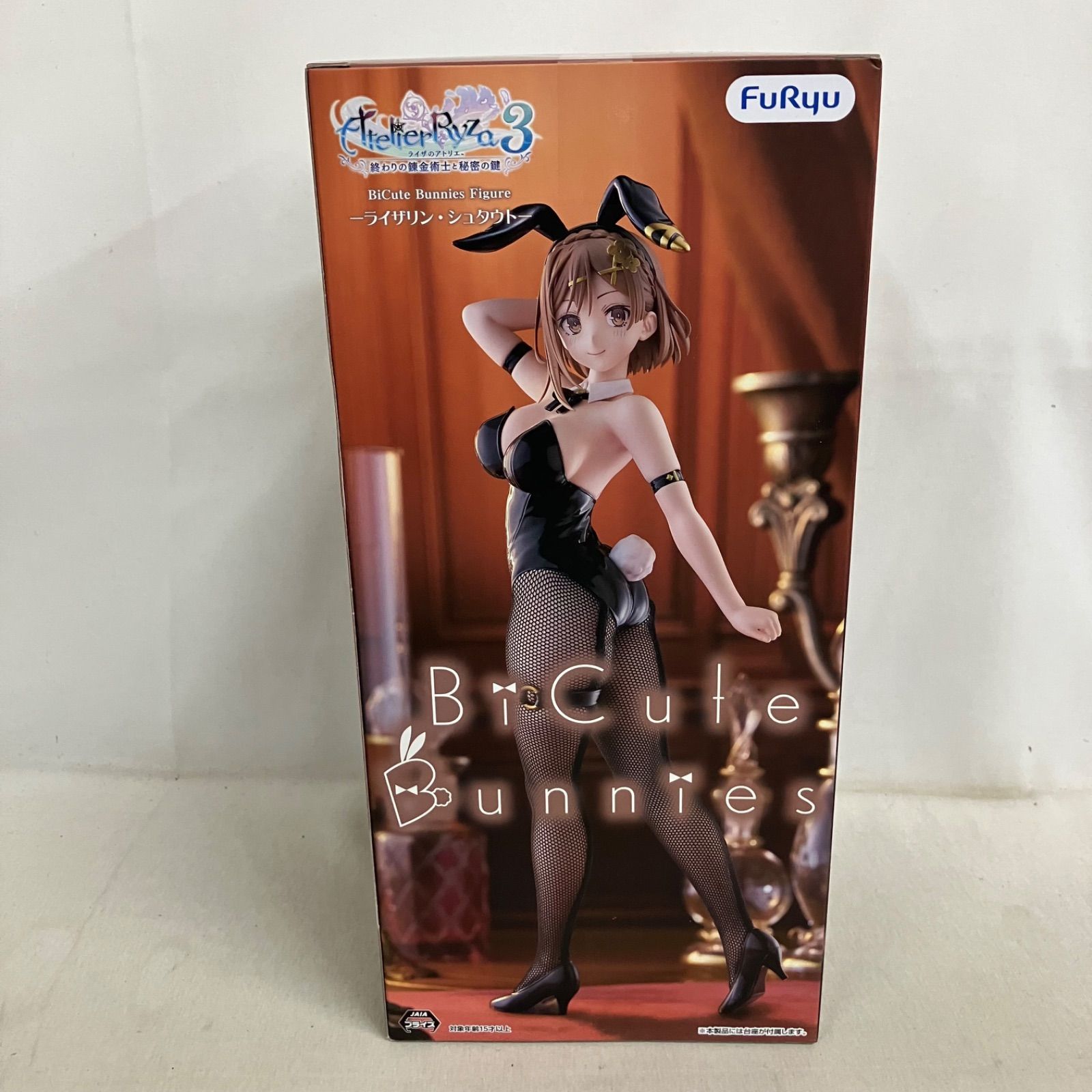 未開封 ライザのアトリエ3 BiCute Bunnies Figure ライザリン