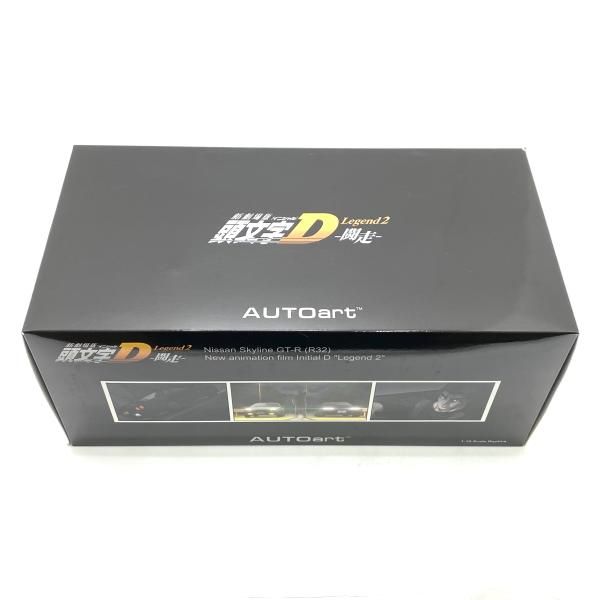 【中古】【開封】1/18 AUTOart 日産 スカイライン GT-R(R32) V-Spec II 新劇場版 『頭文字D Legend2 -闘走-』[95]