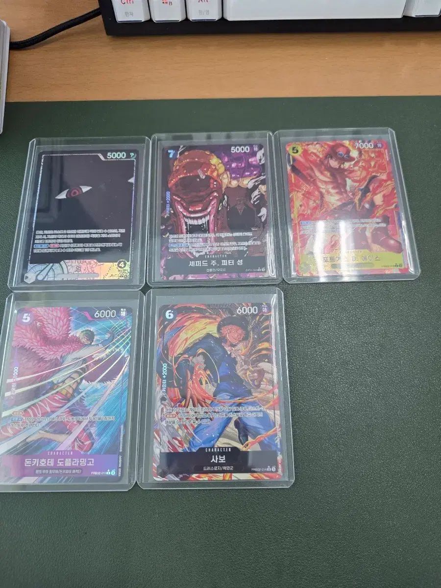 ONE PIECE カード 13タン まとめ