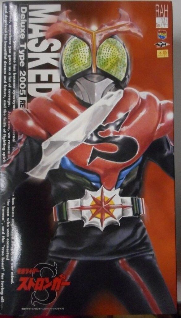 メディコム・トイ RAH 244 仮面ライダーストロンガー 2005DXタイプ