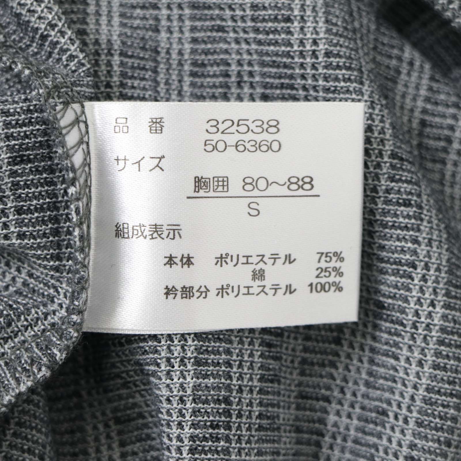 https://assets.mercari-shops-static.com/-/large/plain/2JUNTgv3z2mGwoR4yqsQG5.jpg@jpg