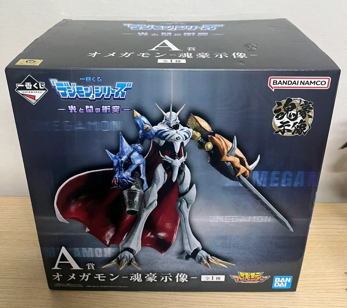 デジタルモンスター 一番くじ A賞 オメガモン フィギュア 一番くじ