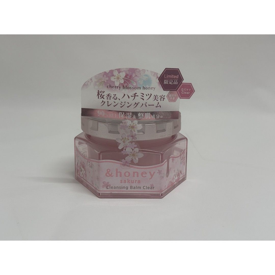 新品未開封】&honey アンドハニー sakura サクラ クレンジングバーム