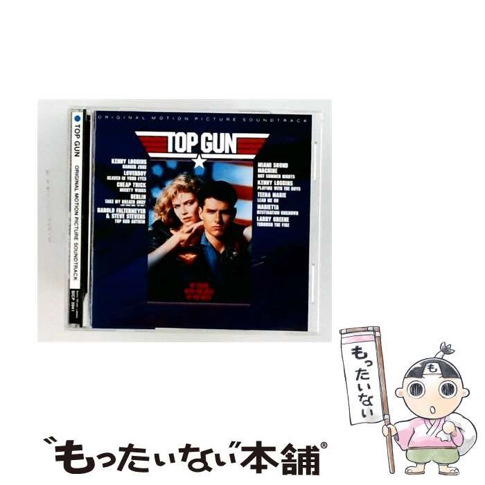 中古】 トップガン オリジナル・サウンドトラック / オリジナル