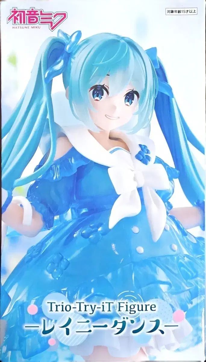 初音ミク Trio-Try-iT レイニーダンス フィギュア 20個 初音ミク Trio-Try-iT フィギュア レイニーダンス - メルカリ