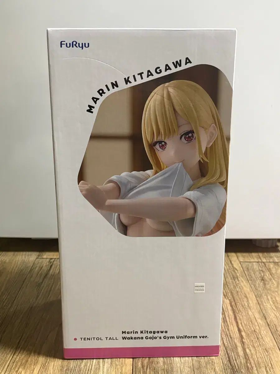(送料込み17) フリュー テニトール 北川 マリン 未開封