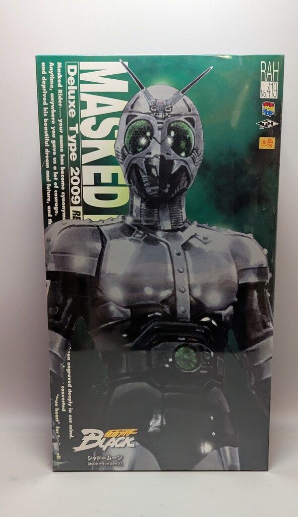 メディコムトイ RAH 仮面ライダーBLACK シャドームーン メディコムトイ