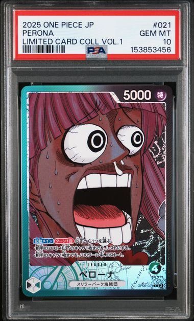 PSA10】ペローナ(L☆){緑黒}〈OP06-021〉[BASE SHOPリミテッドカード