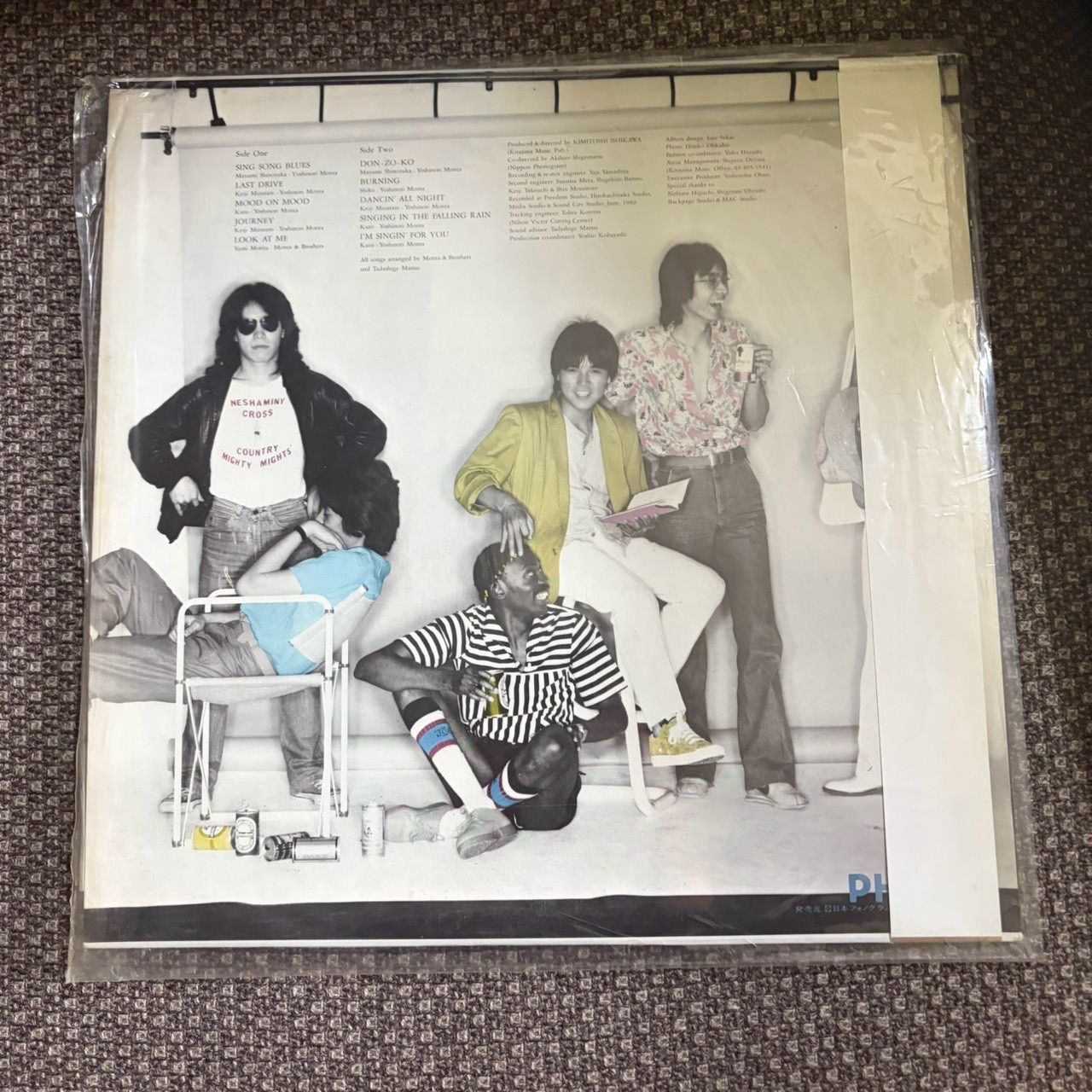 全品帯付/CITY POP】邦楽 LPレコード 7枚セット 松任谷由実 他 - メルカリ