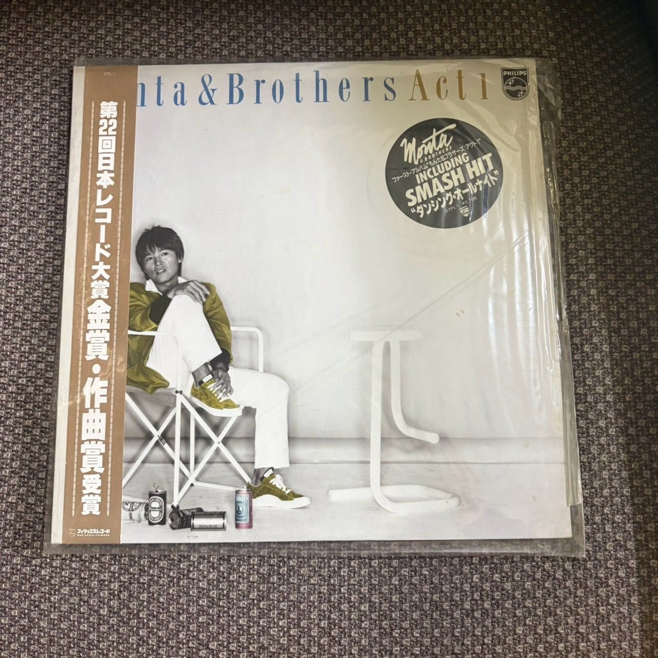 全品帯付/CITY POP】邦楽 LPレコード 7枚セット 松任谷由実 他 - メルカリ
