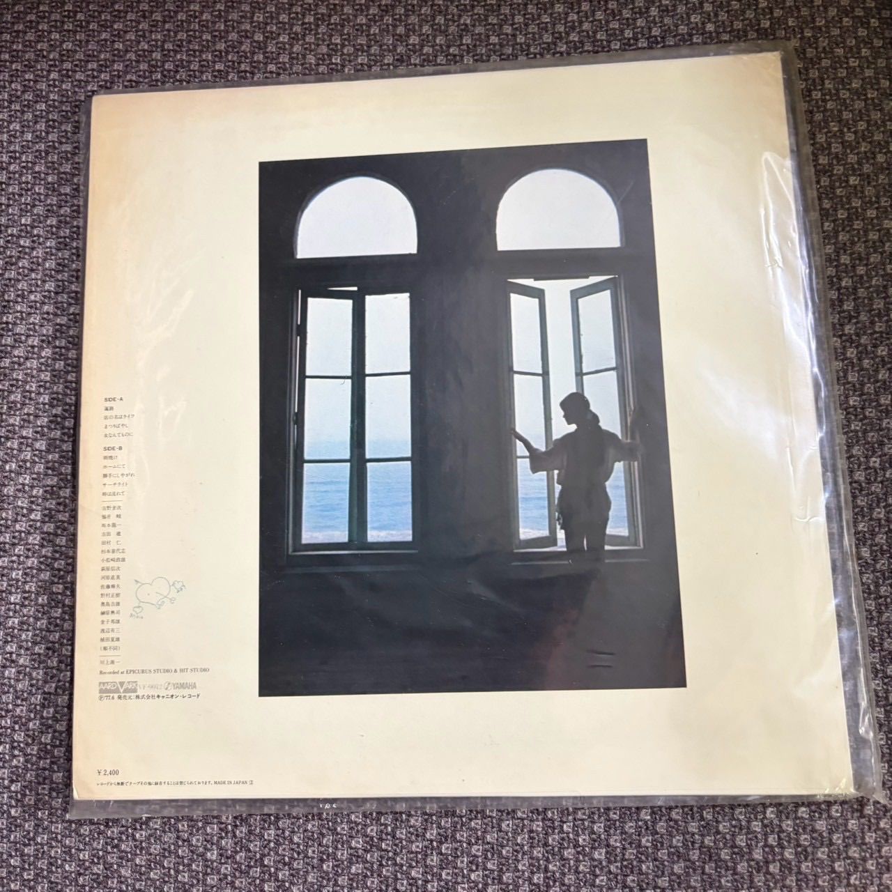 全品帯付/CITY POP】邦楽 LPレコード 7枚セット 松任谷由実 他 - メルカリ