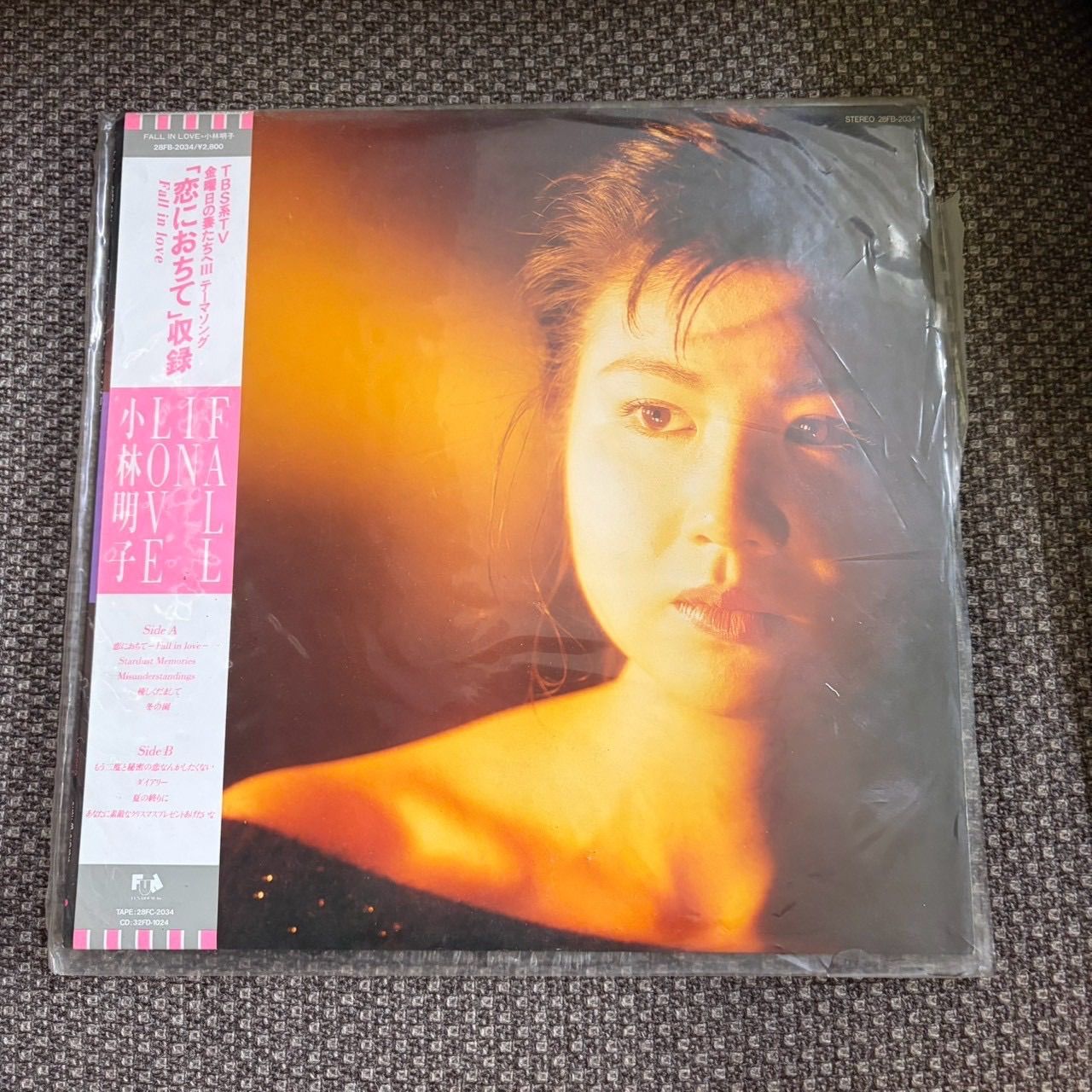 全品帯付/CITY POP】邦楽 LPレコード 7枚セット 松任谷由実 他 - メルカリ