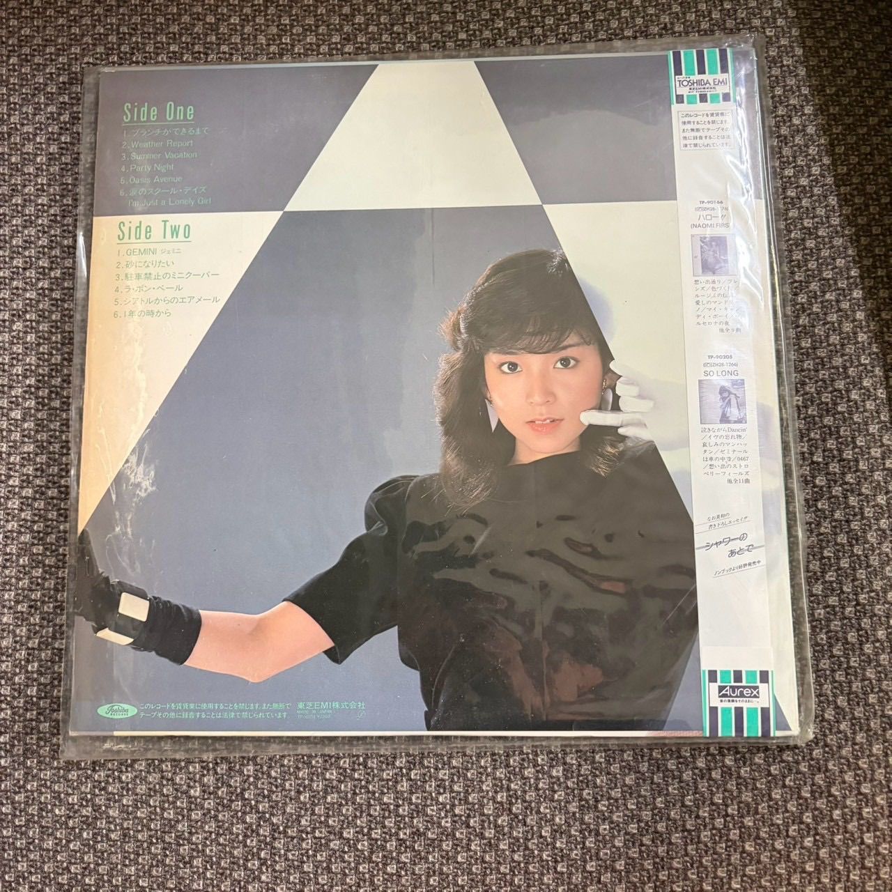 全品帯付/CITY POP】邦楽 LPレコード 7枚セット 松任谷由実 他 - メルカリ