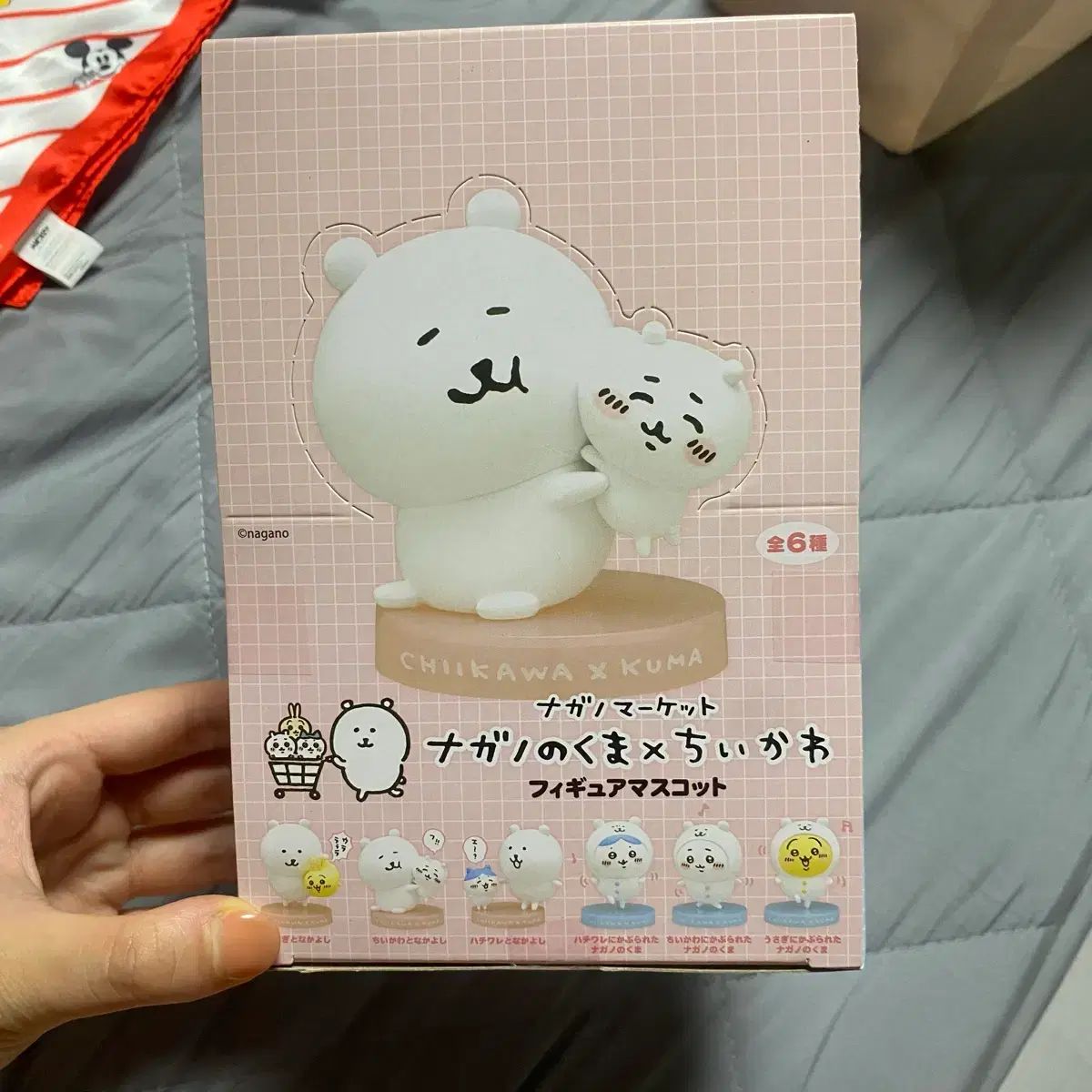 ちいかわ 自分ツッコミくま フィギュア フルセット 未開封 新品