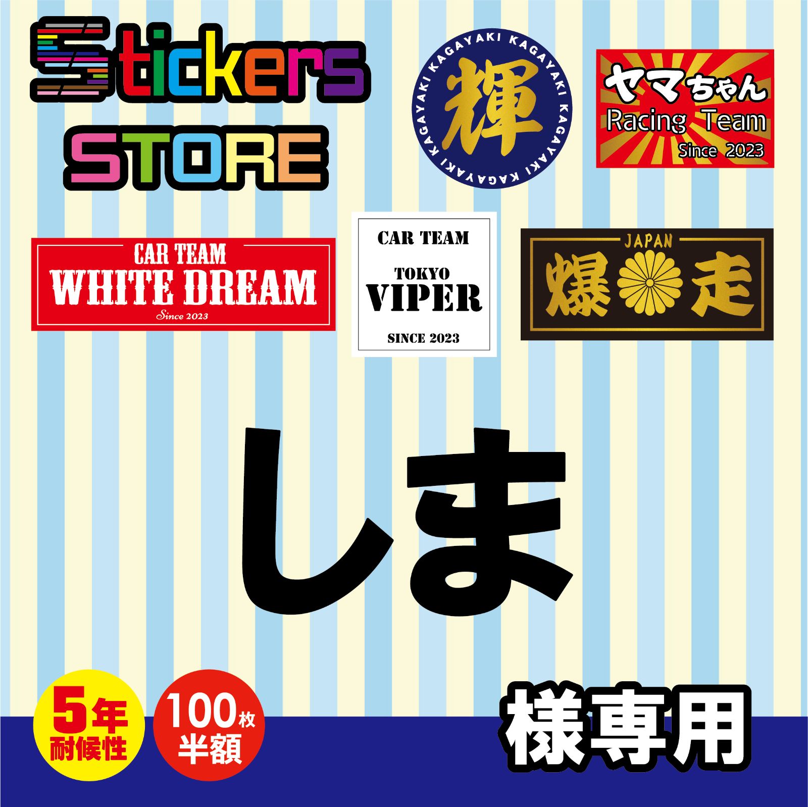 くまこ様　ご確認用ページ しま様ご購入ページ - メルカリ