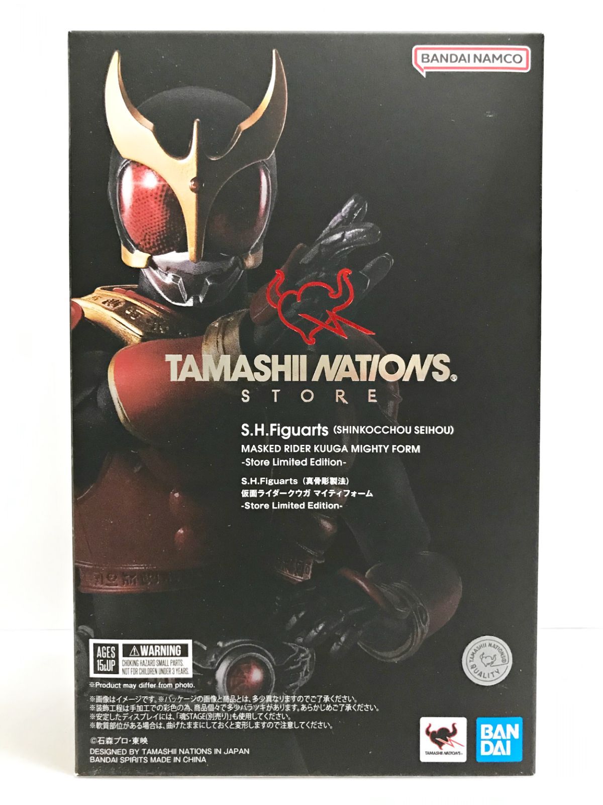 30.【未開封】S.H.Figuarts(真骨彫製法) 仮面ライダークウガ マイティフォーム -Store Limited Edition-【併売品】▲