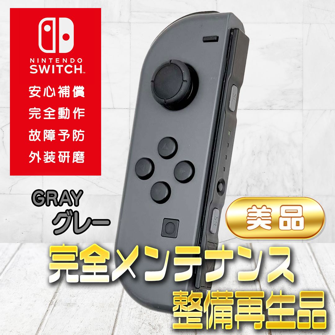 完全動作OK・安心補償】Switch2使用可能 ☆美品 純正 Nintendo Switch