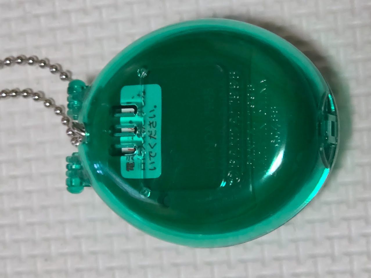 美品 サンタクロっちのたまごっち 緑 ケース付き - メルカリ