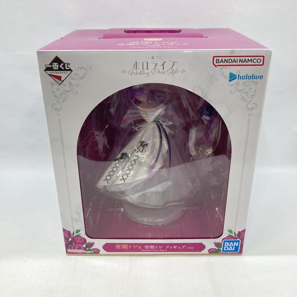 【中古】バンダイ 一番くじ ホロライブ ～Wedding Dress Style～ 常闇トワ賞 常闇トワ 未開封品[97]