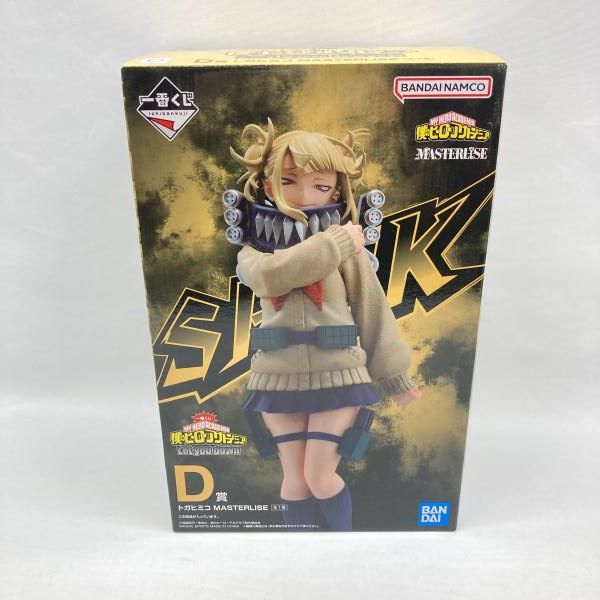 中古】バンダイ 一番くじ 僕のヒーローアカデミア Let you down