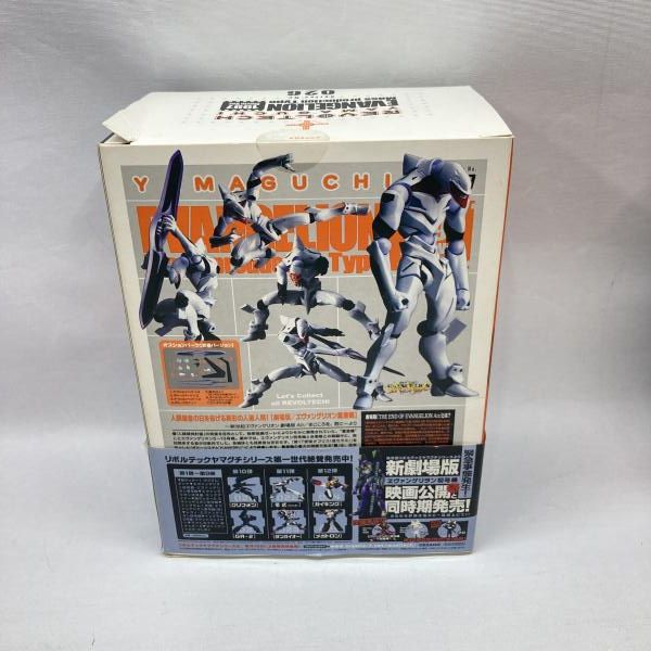 中古】海洋堂 リボルテックヤマグチ No.026 エヴァンゲリオン量産機
