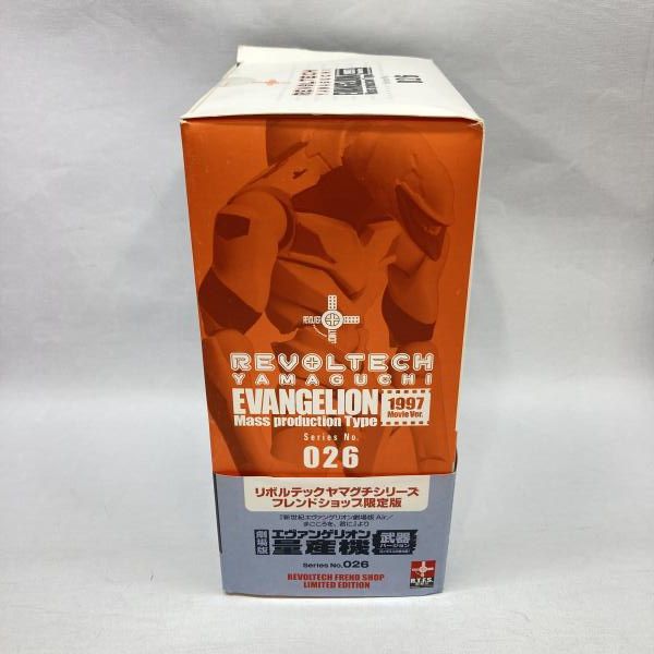 中古】海洋堂 リボルテックヤマグチ No.026 エヴァンゲリオン量産機
