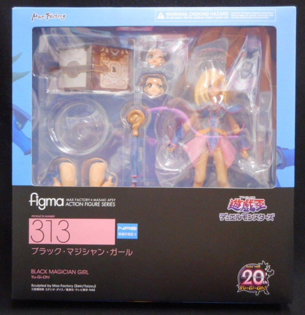 マックスファクトリー figma ブラック・マジシャン・ガール 313