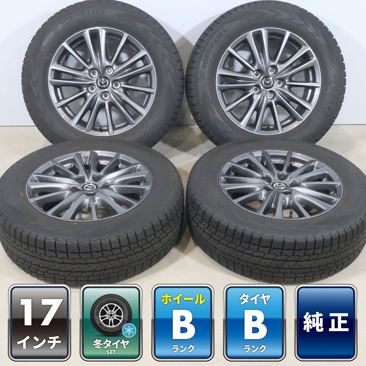4本 マツダ CX-5 KF系 純正 17インチ ホイール 7J +45 5H PCD114.3 