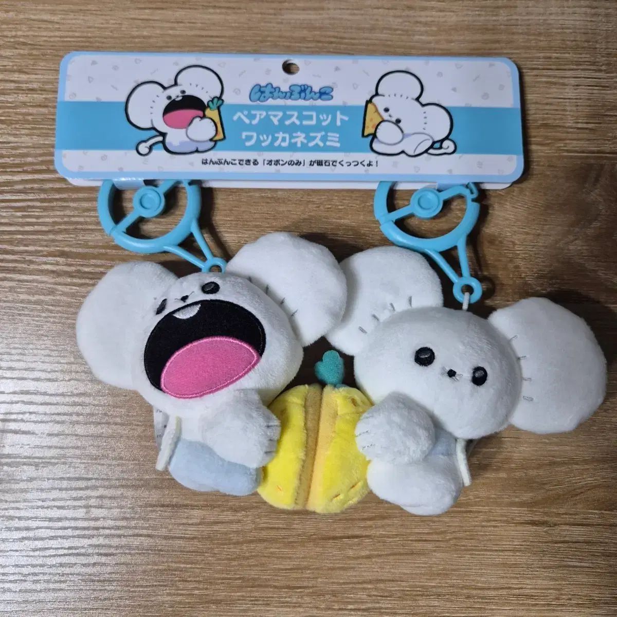ポケットモンスター もぐもぐ ウール ウール (ウール) ウォッチング デュリ쥐 (デュリ쥐) ぬいぐるみ 出品