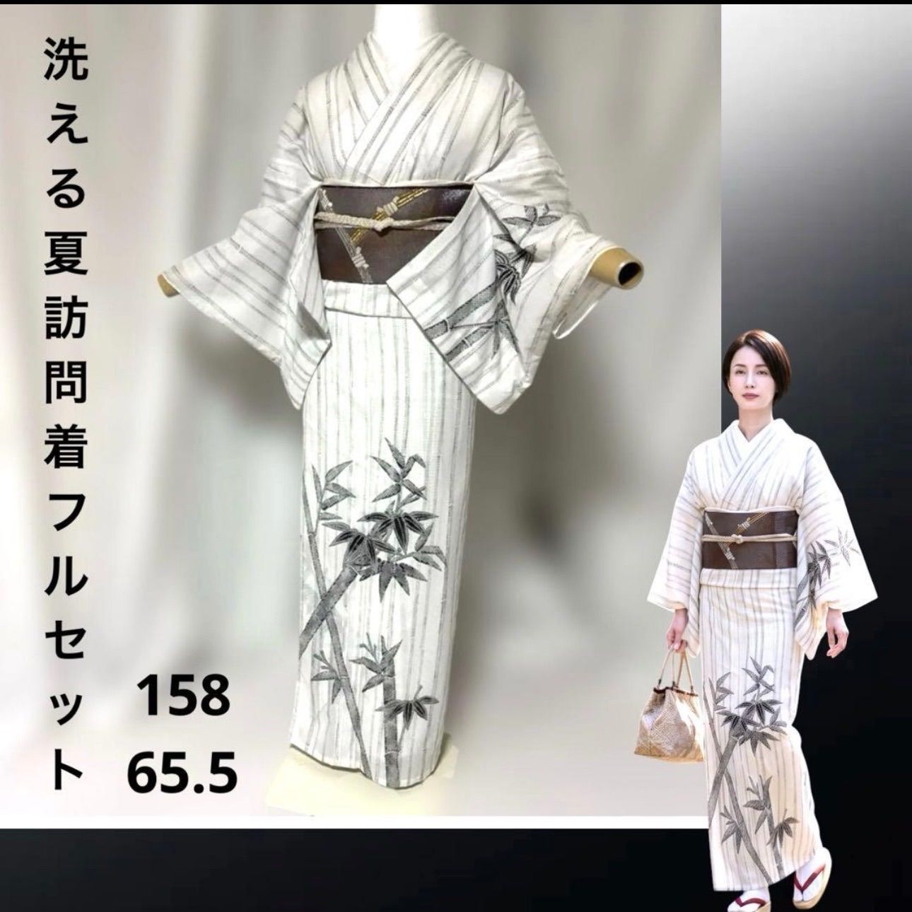 洗える夏着物 シルクタッチ 絽 訪問着 フルセット 夏帯 夏帯締め 夏
