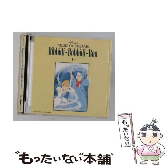 エレファントカシマシ/ビデオクリップ集//
