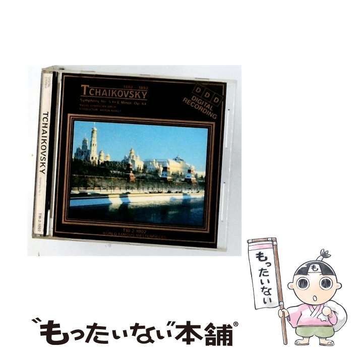 中古】 [TW-2-1002] TCHAIKOVSKY Symphony No 5 in E Minor, Op. 64