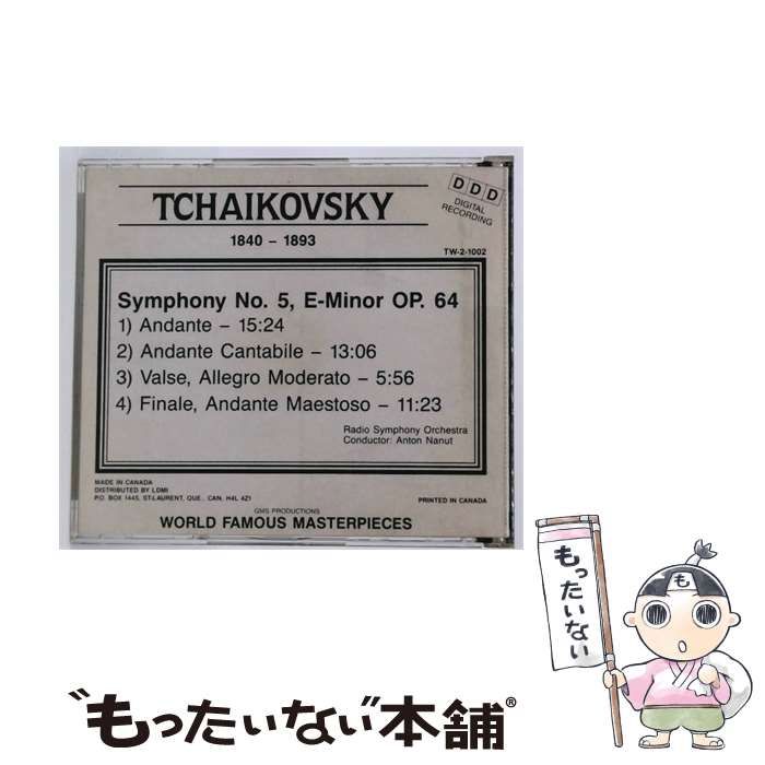 中古】 [TW-2-1002] TCHAIKOVSKY Symphony No 5 in E Minor, Op. 64