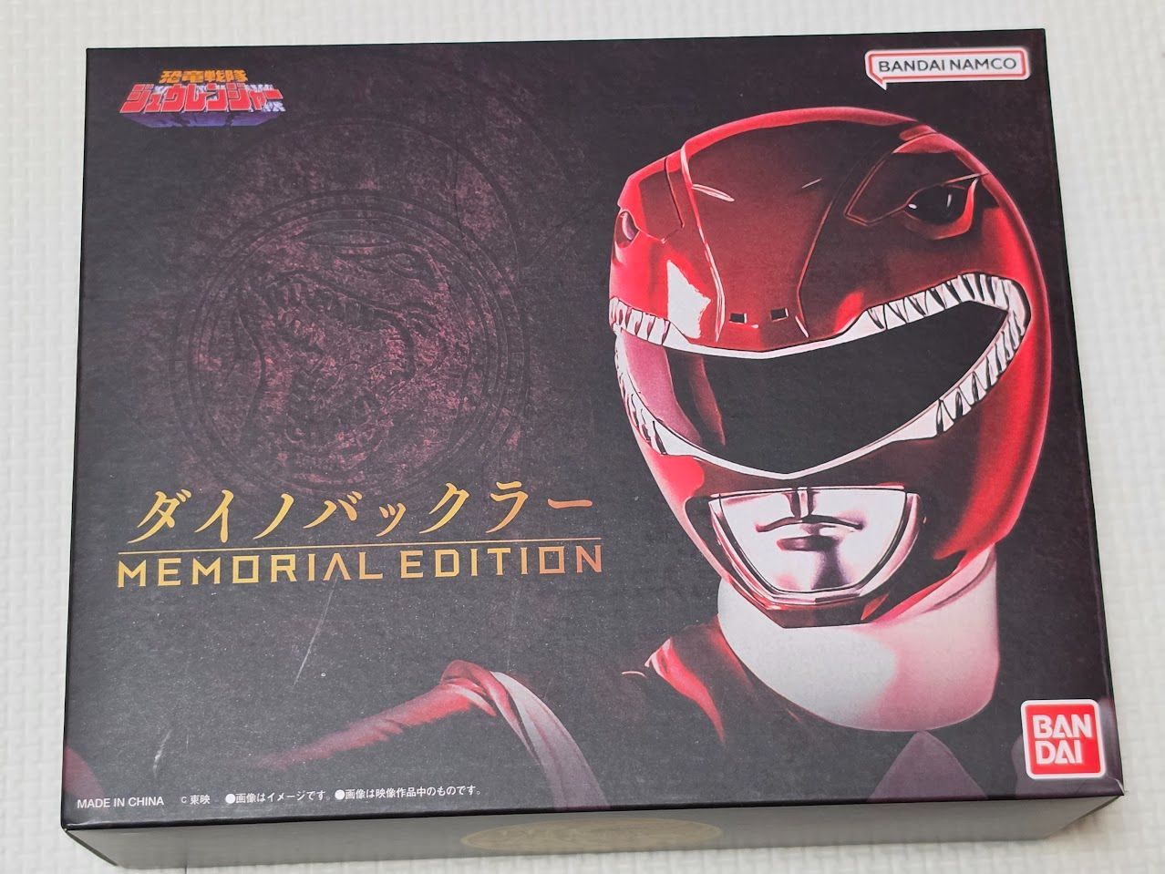 恐竜戦隊ジュウレンジャー ダイノバックラー -MEMORIAL EDITION-