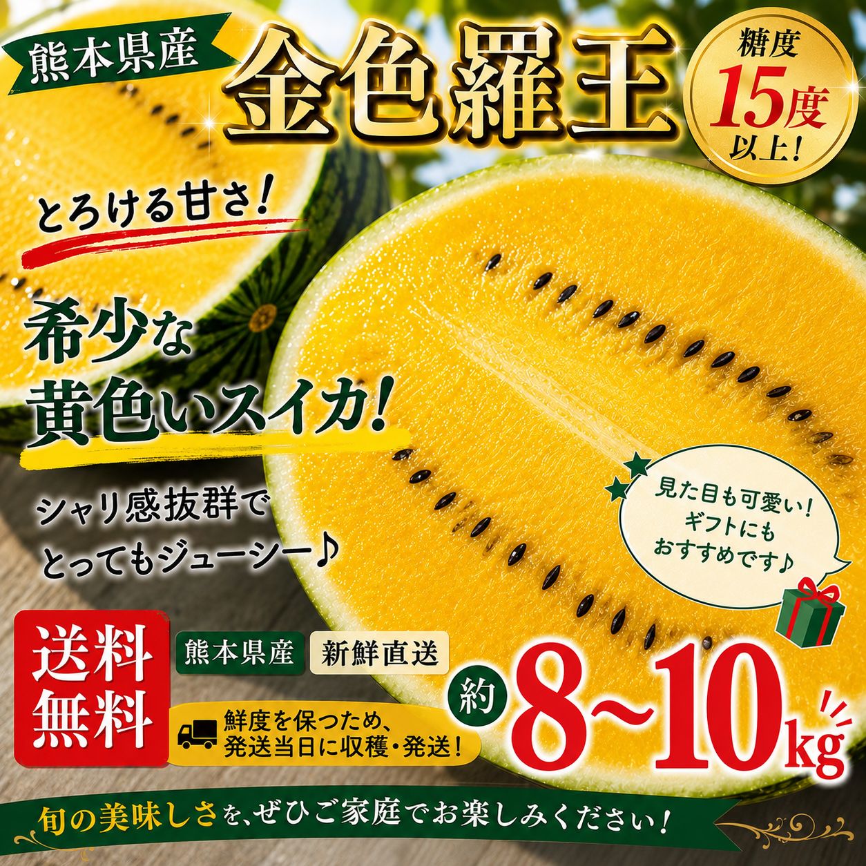 3L】希少品種