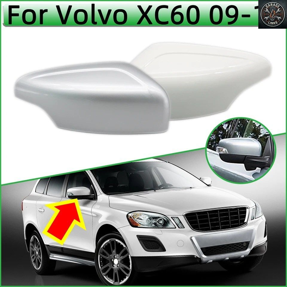 ボルボ XC60 2009 2010 2011 2012 2013 用リアビューミラーキャップ 左側 右側 リアビューミラーカバー シェル ハウジング フード リッド