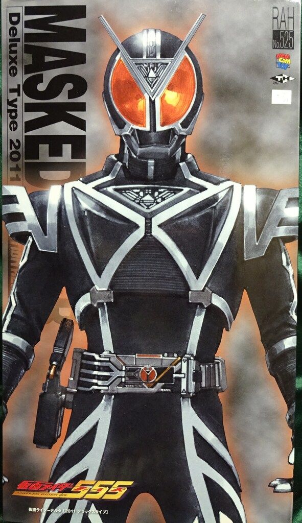 メディコム・トイ RAH DX 仮面ライダーファイズ 仮面ライダーデルタ RAH525