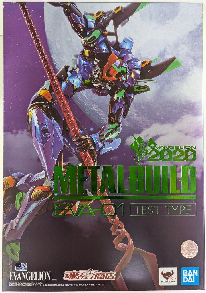 BANDAI SPIRITS METAL BUILD エヴァンゲリオン初号機 EVA2020