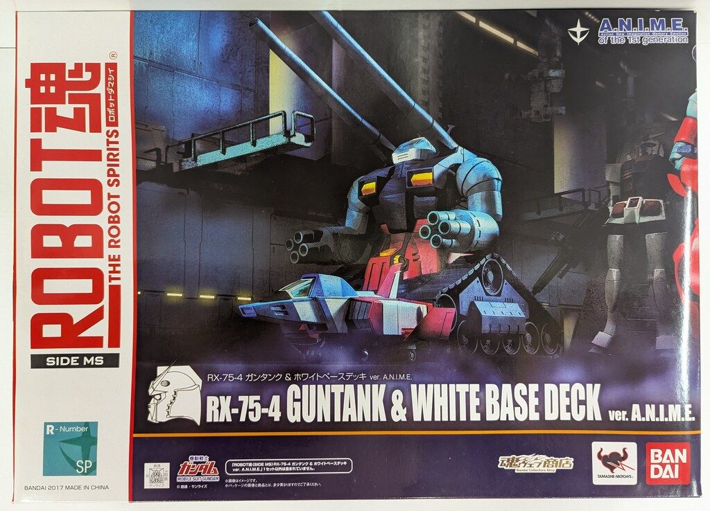 バンダイ ROBOT魂<SIDEMS> 機動戦士ガンダム RX-75-4 ガンタンク&ホワイトベースデッキ ver. A.N.I.M.E. SP 12,441円